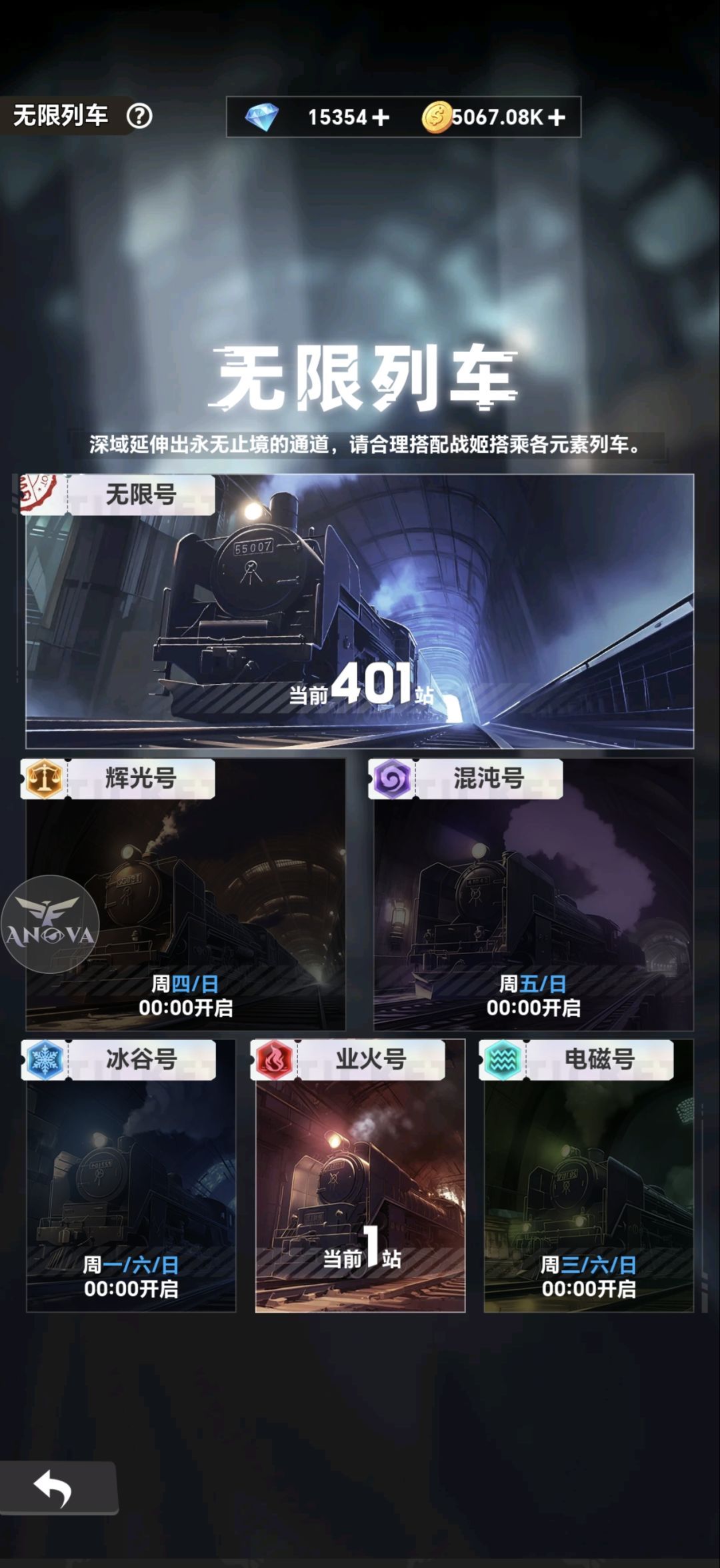 来自黑洞的旅人新手开荒攻略