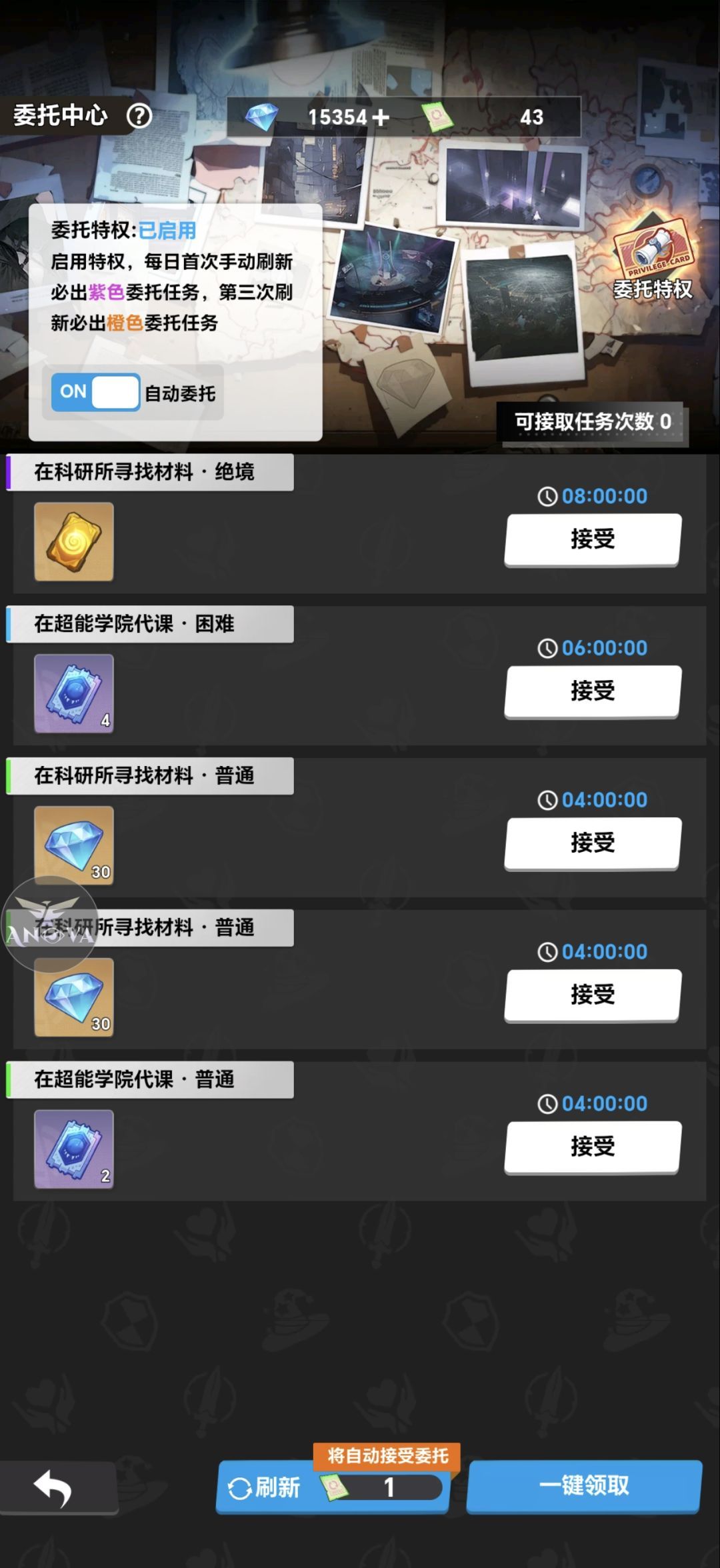 来自黑洞的旅人新手开荒攻略