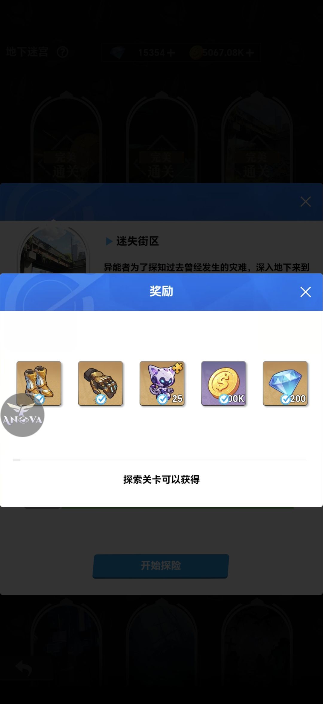 来自黑洞的旅人新手开荒攻略