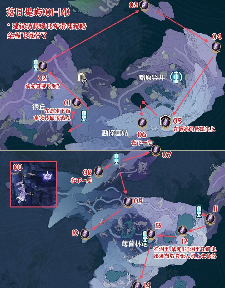 鸣潮3.3版本终声残卷具体收集位置