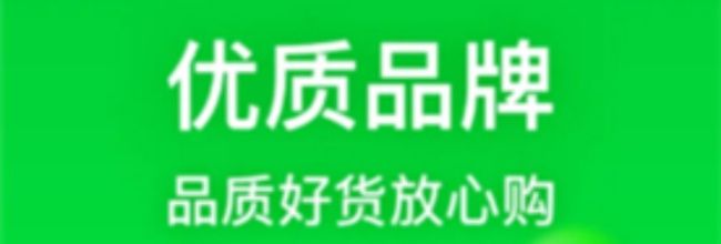 美菜商城app密码修改教程