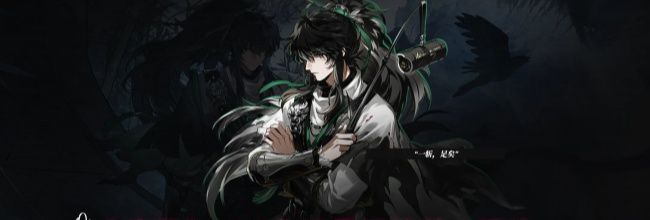 《鸣潮》V2.7仇远最强培养一图流