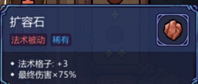 《魔法工艺》叠毒流玩法攻略