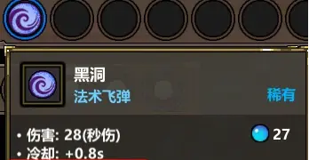 魔法工艺法术基础属性详解