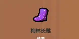 《魔法工艺》法术机关枪核心遗物介绍