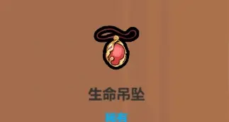 《魔法工艺》血牛流核心遗物介绍