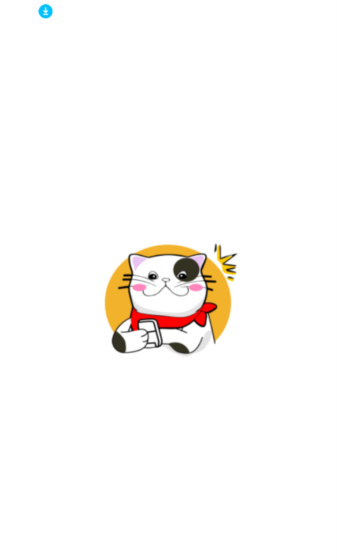 猫番阅读app使用指南