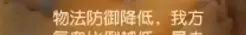 梦幻西游手游魔王寨玩法攻略