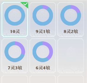 《梦幻新诛仙》焚香谷职业玩法攻略