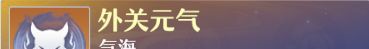 《梦幻新诛仙》焚香谷职业玩法攻略
