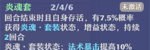 《梦幻新诛仙》焚香谷职业玩法攻略