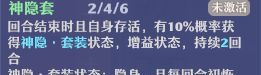 《梦幻新诛仙》鬼道门派玩法攻略