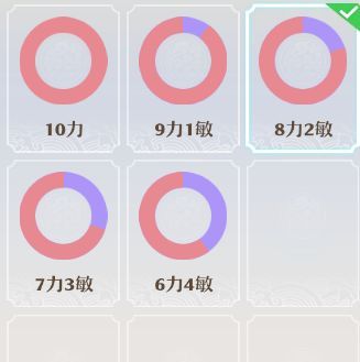 《梦幻新诛仙》鬼王爆发玩法攻略