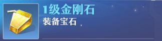 《梦幻新诛仙》鬼王爆发玩法攻略