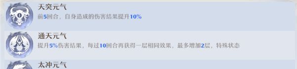 《梦幻新诛仙》鬼王爆发玩法攻略
