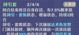 《梦幻新诛仙》寒风应龙玩法攻略