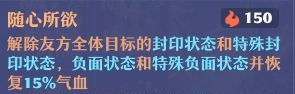 《梦幻新诛仙》合欢派新手攻略