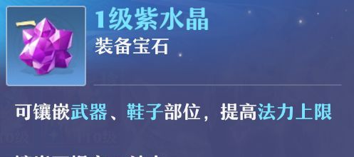 《梦幻新诛仙》合欢派新手攻略
