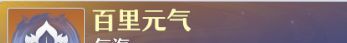 《梦幻新诛仙》南疆古巫门派玩法攻略