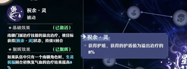 《梦幻新诛仙》南疆古巫门派玩法攻略
