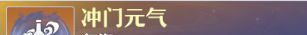 《梦幻新诛仙》南疆古巫门派玩法攻略