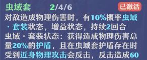 《梦幻新诛仙》天道府双流派必看攻略
