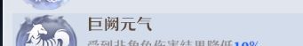 《梦幻新诛仙》天音寺门派玩法攻略