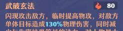 《梦幻新诛仙》万毒门玩法攻略