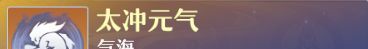 《梦幻新诛仙》万毒门玩法攻略