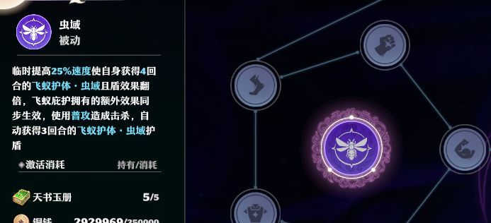 《梦幻新诛仙》万毒门玩法攻略