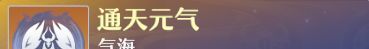 《梦幻新诛仙》万毒门玩法攻略