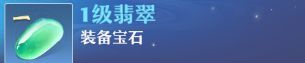 《梦幻新诛仙》万灵宫门派攻略