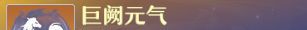 《梦幻新诛仙》万灵宫门派攻略