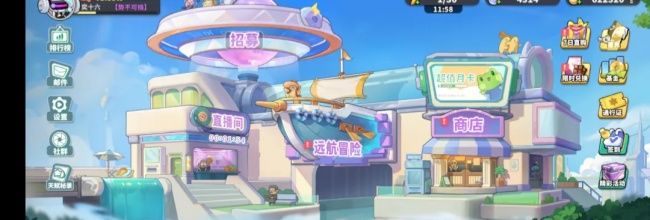 《梦境护卫队》第11~20关满星攻略打法