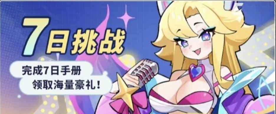 《梦境护卫队》开荒攻略
