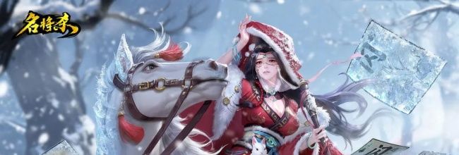 《名将杀》六合时邕系统介绍