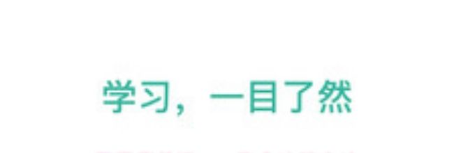 墨墨背单词app账户注销方法
