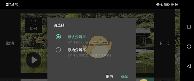 《moboplayer》制作gif教程