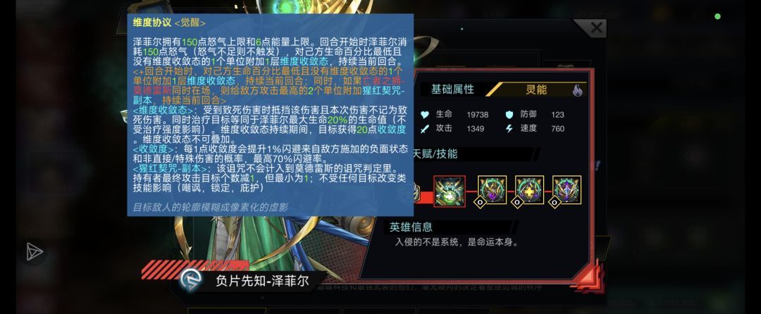 明日边境三刀星图搭配推荐