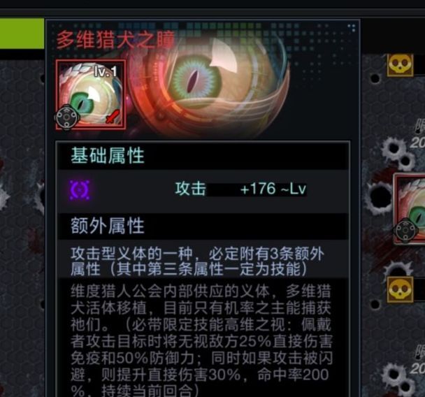 明日边境三刀星图搭配推荐