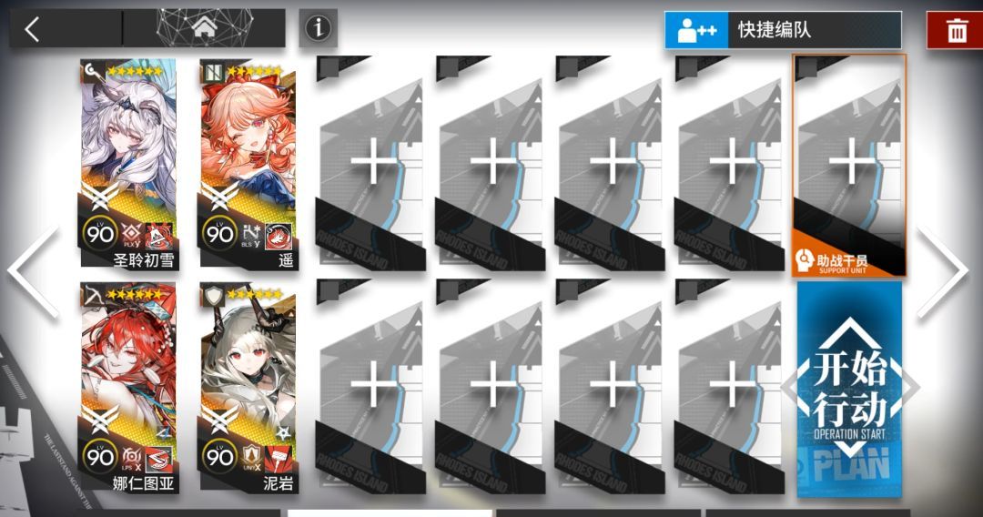 明日方舟7周年相变临界主线17章H17-1到H17-4摆完挂机攻略