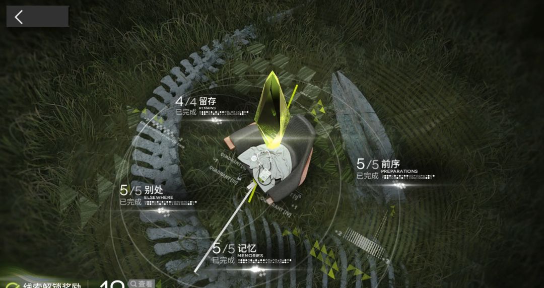 明日方舟7周年相变临界主线17章H17-1到H17-4摆完挂机攻略