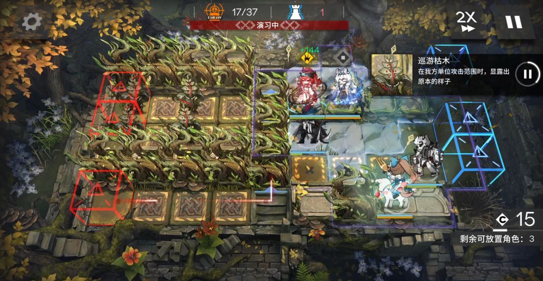 《明日方舟》EA-EX-1到EA-EX-8突袭配置摆完挂机