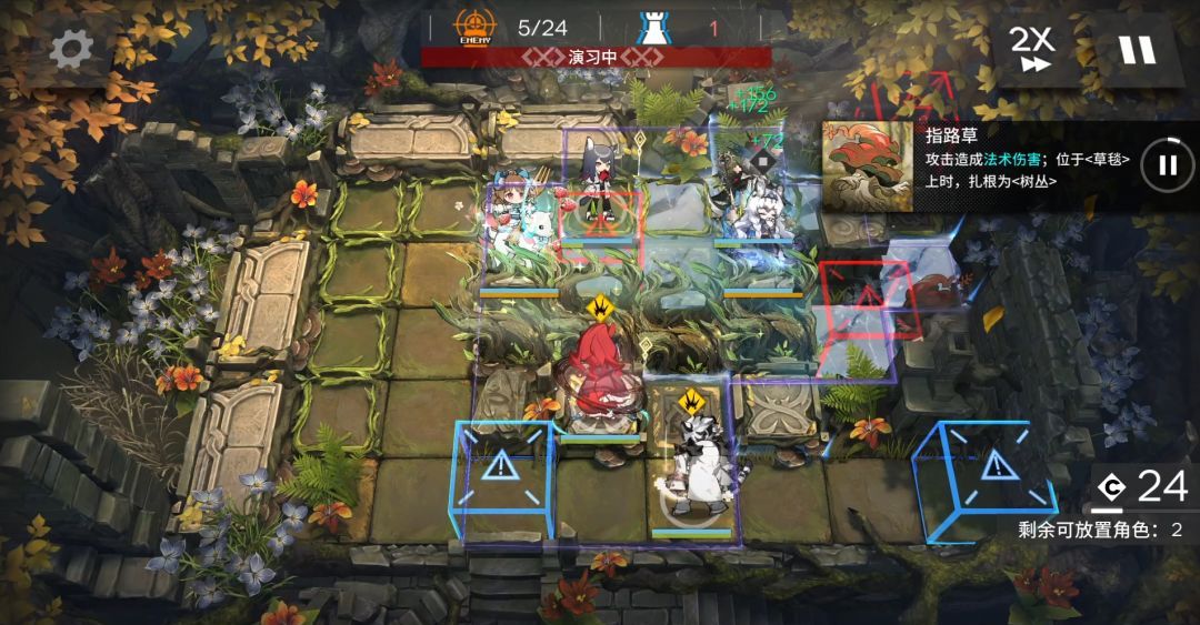《明日方舟》EA-EX-1到EA-EX-8突袭配置摆完挂机