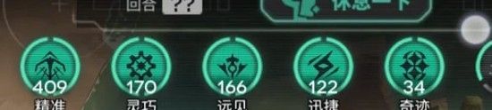 《明日方舟》引星棘刺迅捷队玩法介绍