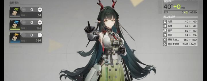 明日方舟：终末地庄方宜培养攻略
