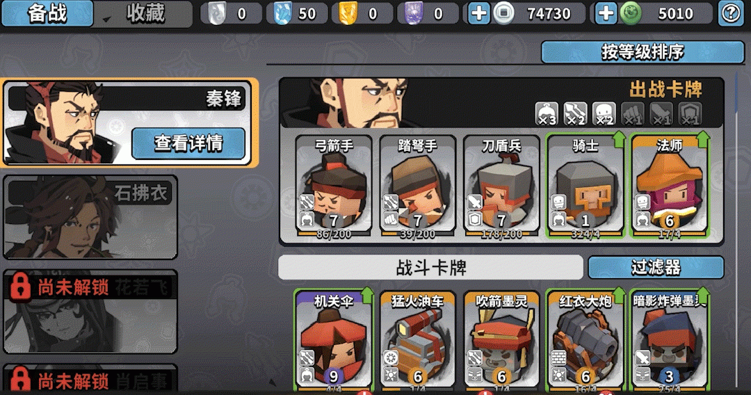 墨守孤城凉屋游戏官网入口