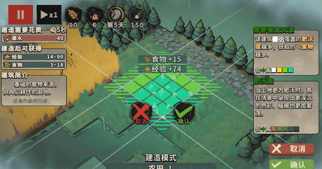 墨守孤城凉屋游戏官网入口