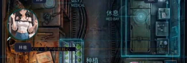 《末世：我有一辆房车》七天刷千万资金攻略