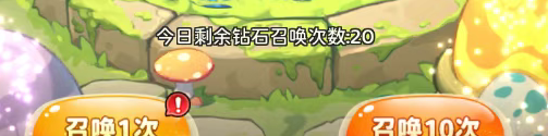 《冒险守护》幻灵庇护所玩法攻略